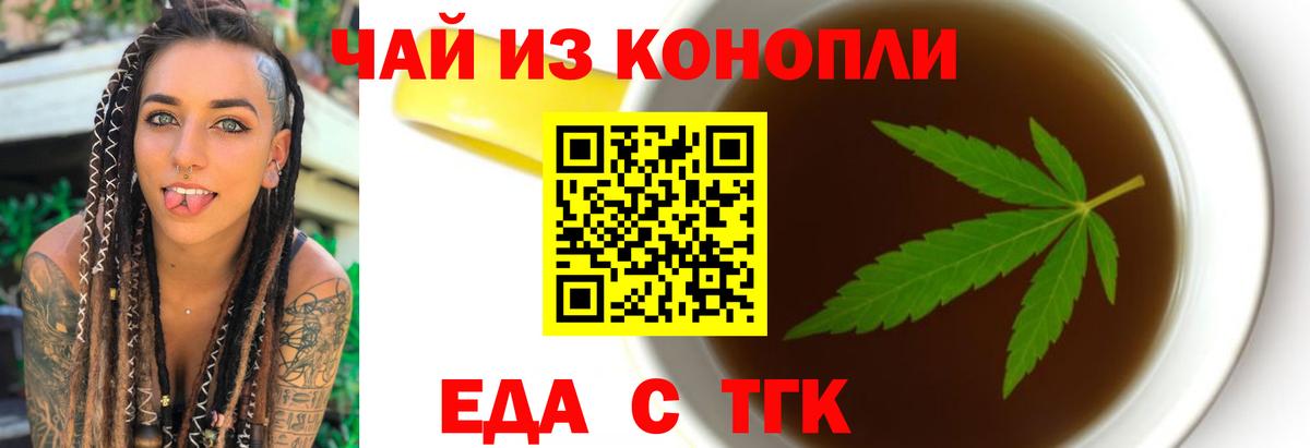 Canna-Cookies марихуана  Вход с VPN  Переславль-Залесский 