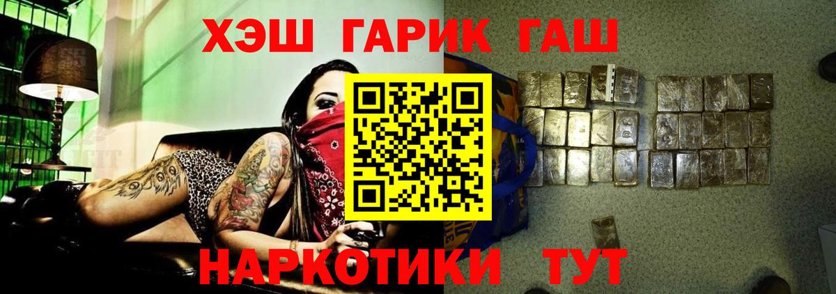 Переславль-Залесский  ГАШ Изолятор  Вход с VPN  даркнет сайт  ГАШИШ ice o lator 