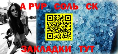 герыч Бузулук