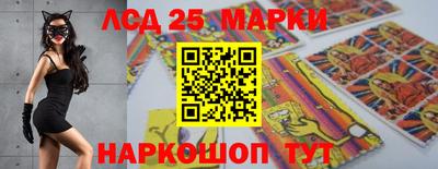 марки lsd Бугуруслан