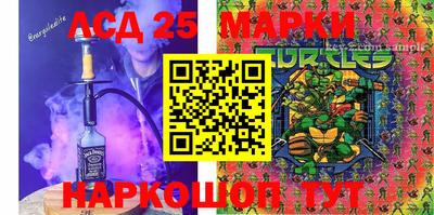 марки lsd Бугуруслан
