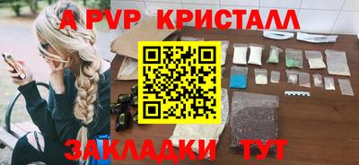 марки lsd Бугуруслан