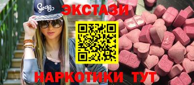 марки lsd Бугуруслан