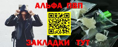 марки lsd Бугуруслан