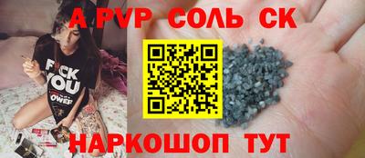 сатива Будённовск