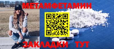 герыч Бузулук