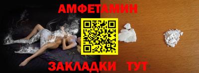 сатива Будённовск