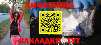сатива Будённовск