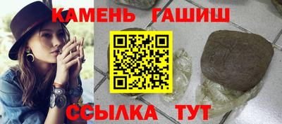 сатива Будённовск