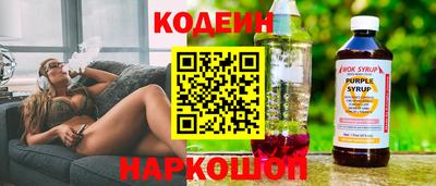 сатива Будённовск