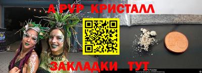 сатива Будённовск