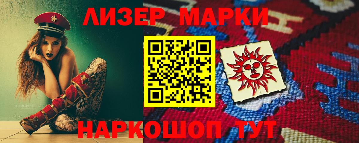 Лсд 25 экстази кислота  LSD-25 экстази кислота  Переславль-Залесский  Вход с VPN 