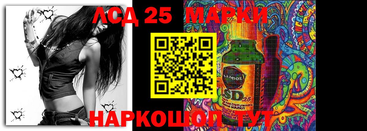 Наркотические марки 1,8мг Переславль-Залесский