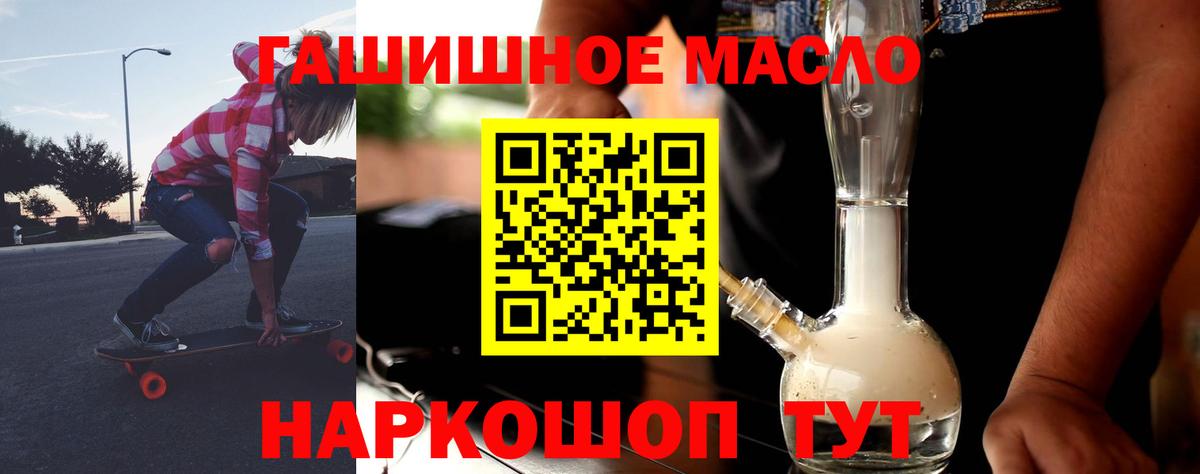 ТГК вейп Переславль-Залесский